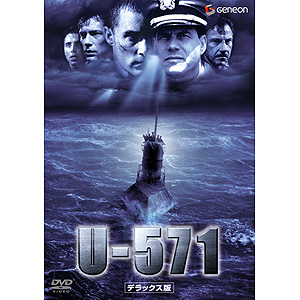U-571@fbNX